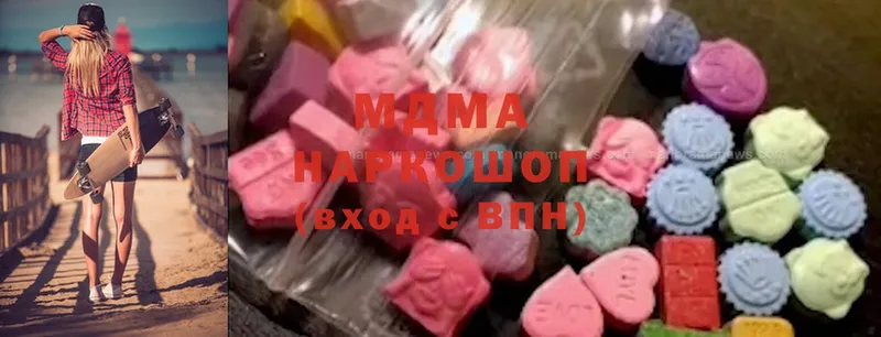 MDMA молли  наркота  Данков 